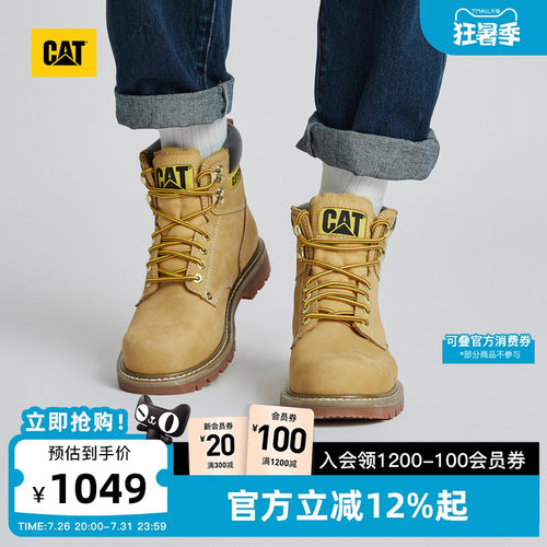 CAT卡特春夏男女同款休闲经典大黄靴商场同款