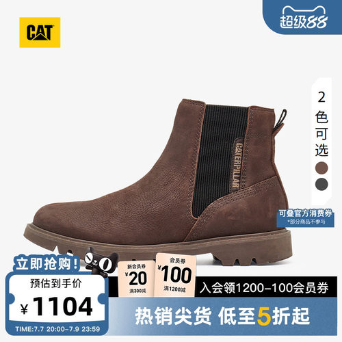 CAT卡特春季女士舒适牛皮科罗拉多低靴切尔西靴商场同款