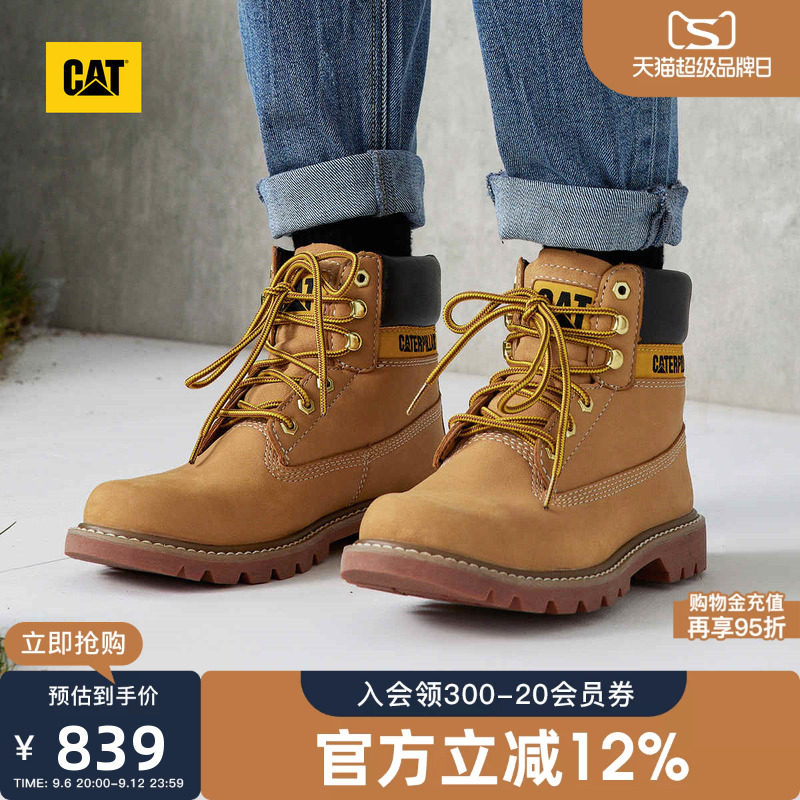 CAT卡特秋冬男女同款大黄靴牛皮工装靴经典耐磨经典黄靴商场同款