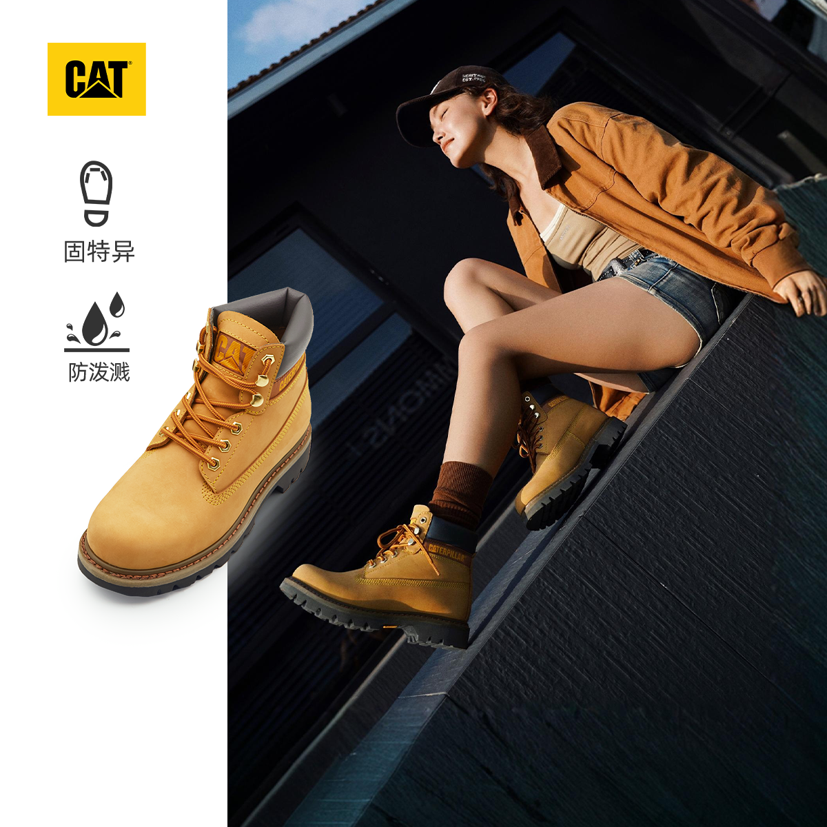 【升级款】CAT卡特秋季男女款经典大黄靴防泼溅户外工装靴登山鞋