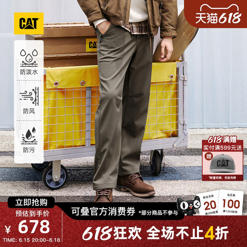 【三防】CAT卡特春季男士户外休闲百搭工装长裤商场同款