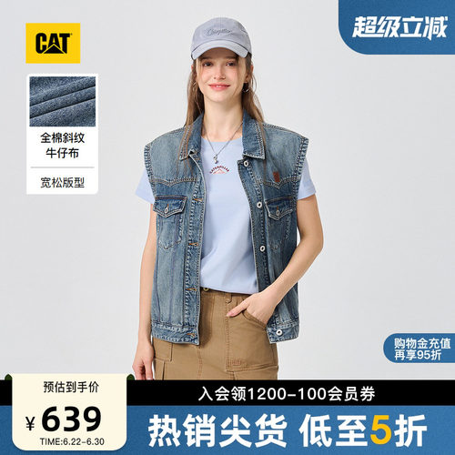 CAT卡特26春季新品女士复古工装宽松经典水洗牛仔马夹商场同款