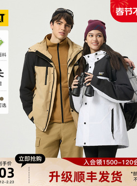 【三合一】CAT卡特秋冬男女同款三防特氟龙一衣三穿夹克外套