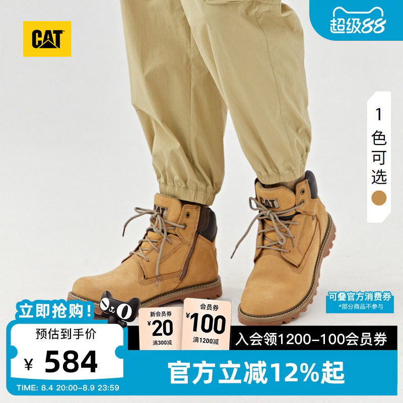 CAT卡特春夏男士休闲工装经典高帮侧面拉链黄靴商场同款