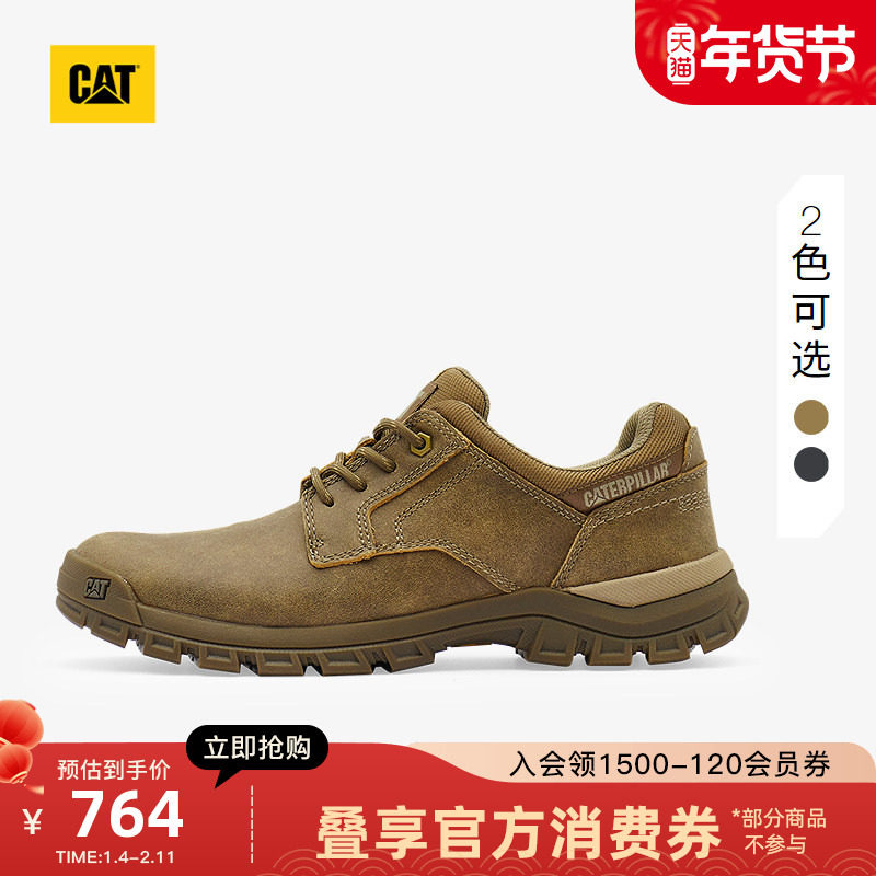 CAT卡特25秋冬新品男士休闲工装低帮鞋皮鞋休闲鞋通勤鞋商场同款,流行男鞋,时尚休闲鞋,淘宝优惠券,粉丝福利购,淘宝优惠卷