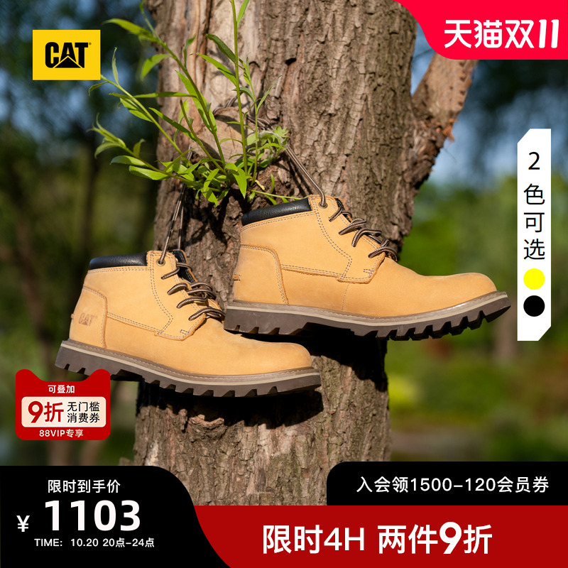 卡特工装靴CAT大黄靴休闲