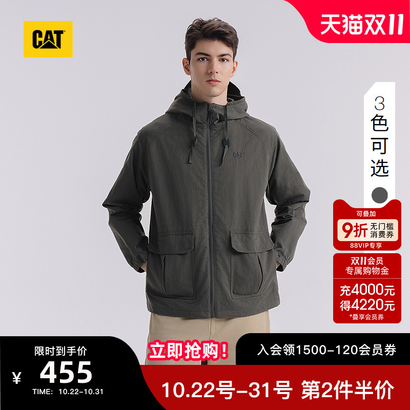 CAT卡特25秋季新品男士经典美式工装连帽百搭轻薄夹克外套