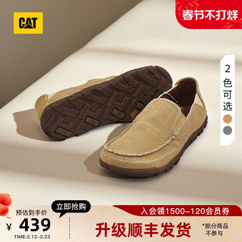 CAT卡特25秋冬新品男士户外舒适低帮帆布透气船鞋薄底一脚蹬男鞋