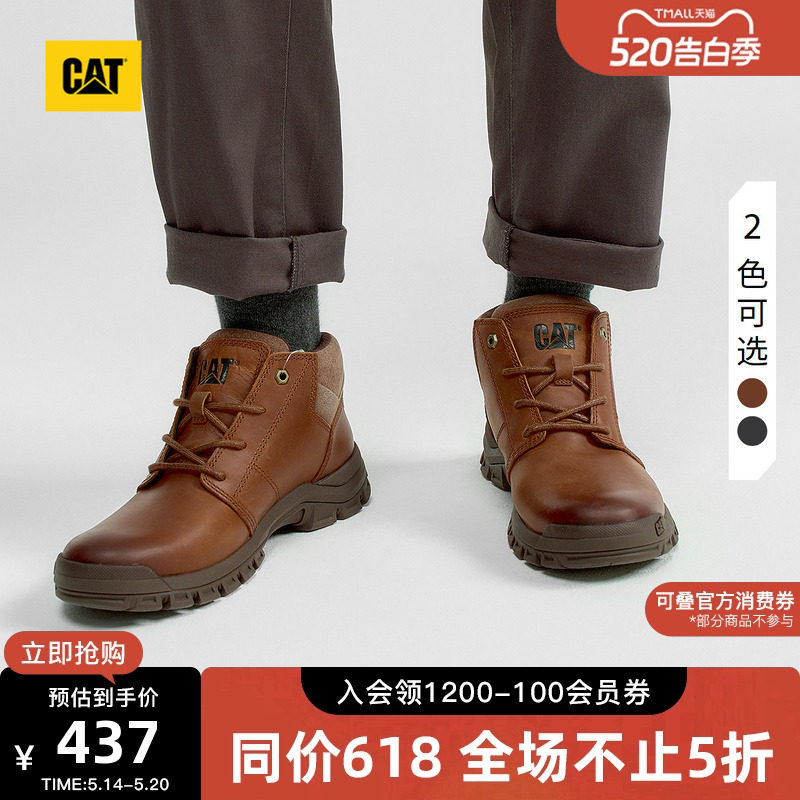 CAT卡特春季男士休闲百搭经典牛皮高帮鞋工装靴通勤靴