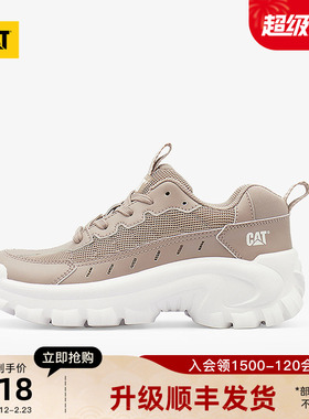 CAT卡特25秋冬新品女士舒适休闲鞋增高厚底多色老爹鞋商场同款