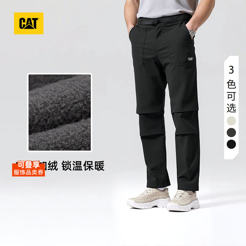 CAT卡特25秋冬新款男士内里加绒保暖宽松户外长裤工装裤伞兵裤