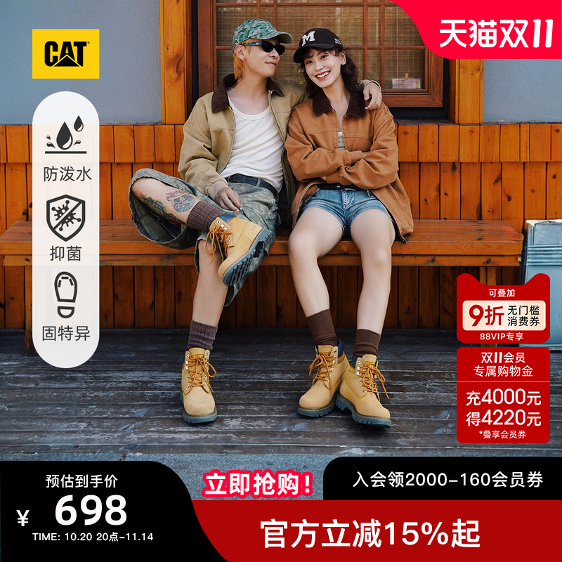 经典黄靴 永不退潮