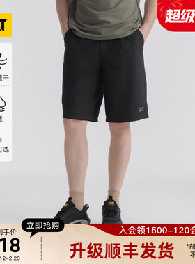 CAT卡特25夏季新品男士户外吸湿速干工装短裤速干裤商场同款