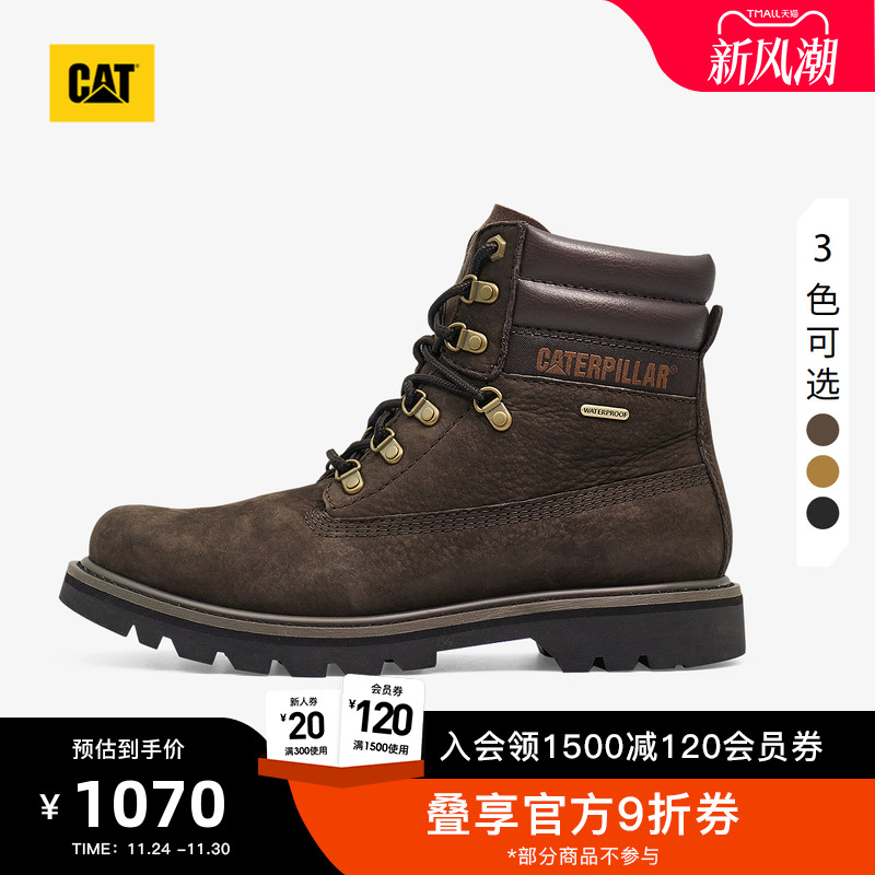 CAT卡特25秋冬新品男士徒步旅行者款防水登山鞋马丁靴商场同款