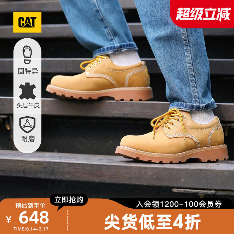 CAT卡特春季新品男士固特异结构牛皮革低帮黄靴皮鞋大头德比鞋
