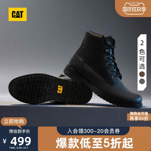 CAT卡特秋冬男士复古美式高帮系带马丁靴油蜡皮复古高帮靴工装靴