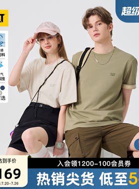 CAT卡特26夏季新品男士凉感舒适吸湿速干印花圆领休闲男款短袖T恤