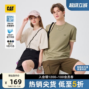 CAT卡特26夏季新品男士凉感舒适吸湿速干印花圆领休闲男款短袖T恤
