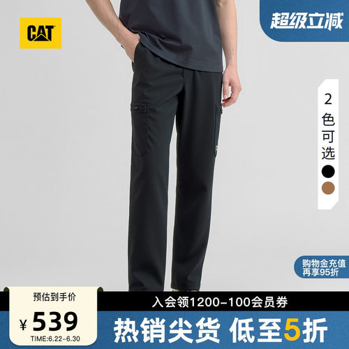 CAT卡特春季男士经典休闲户外五袋工装长裤商场同款