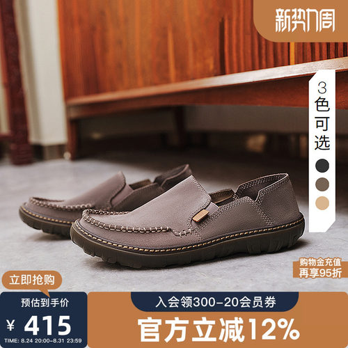 卡特CAT一脚蹬户外船鞋