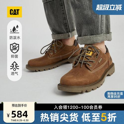 履带式橡胶大底，耐穿止滑