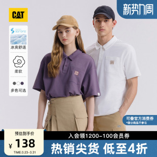凉感 翻领落肩袖 CAT卡特25夏季 索罗那短袖 polo衫 男女同款