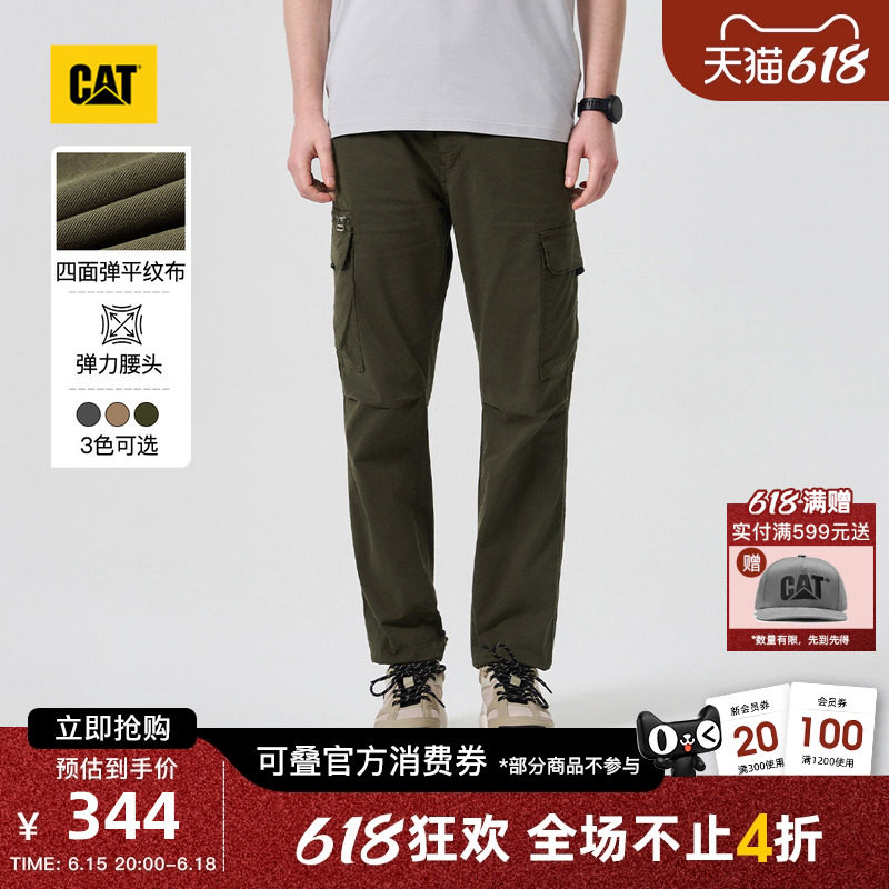 CAT卡特26春季男士复古工装舒适收脚贴袋贴袋工装长裤