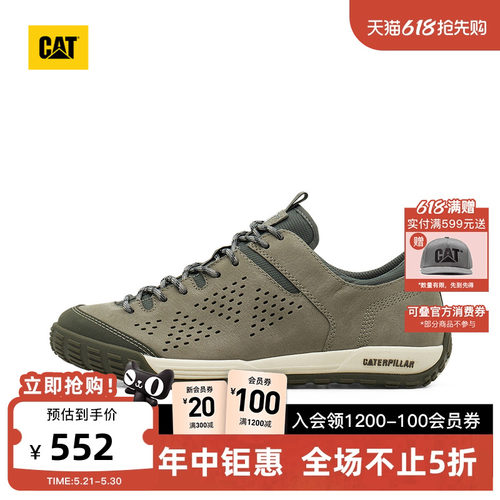 CAT卡特26春季新品男士运动通勤透气舒适运动鞋薄底德训商场同款