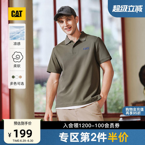 【凉感】CAT卡特夏季男士户外透气山系图案印花短袖翻领POLO衫