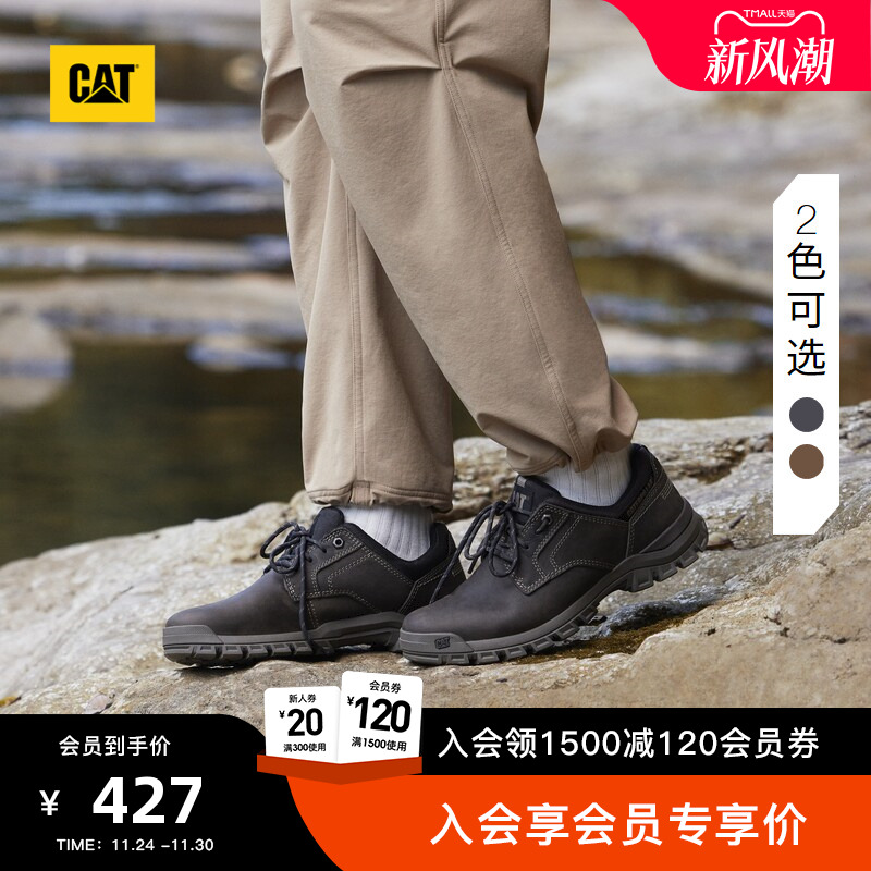 CAT卡特25秋冬新品男士休闲工装低帮休闲鞋工装鞋通勤皮鞋男鞋