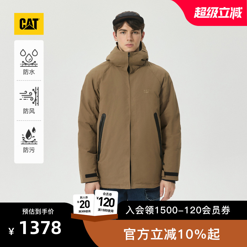 【三防】CAT25秋冬男士户外双插袋防风防水防污羽绒服商场同款