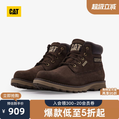 卡特工装靴CAT户外防水休闲