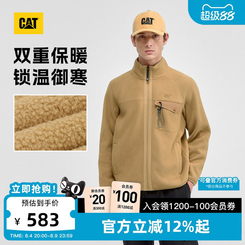 CAT卡特春季男士户外摇粒绒登山扣抗静电拉链卫衣商场同款