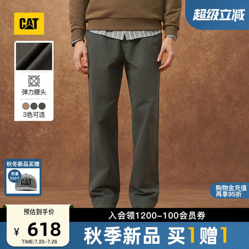 CAT卡特26秋季新品男士复古简约工装经典直筒插袋全棉工装长裤