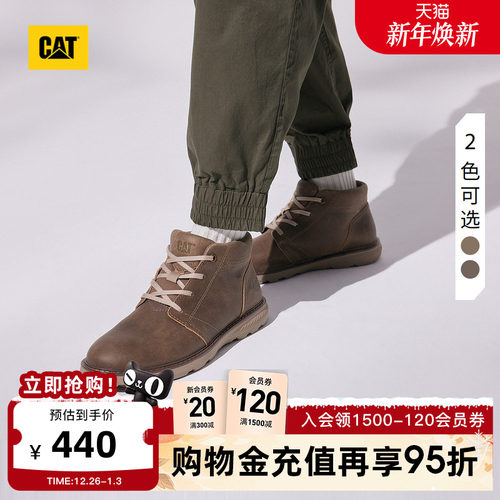 CAT卡特25秋冬新款男士舒适出行户外休闲牛皮耐磨工装靴休闲靴