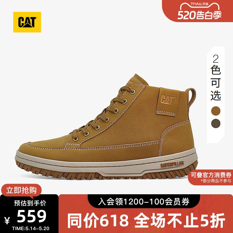 CAT卡特春夏男士百搭厚底高帮vintage板鞋简约运动鞋圆头休