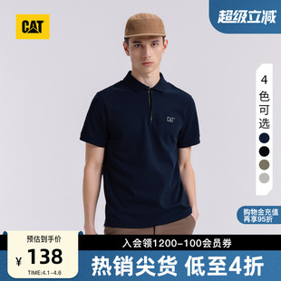CAT卡特25夏季 无缝贴合拉链短袖 通勤百搭POLO衫 男式