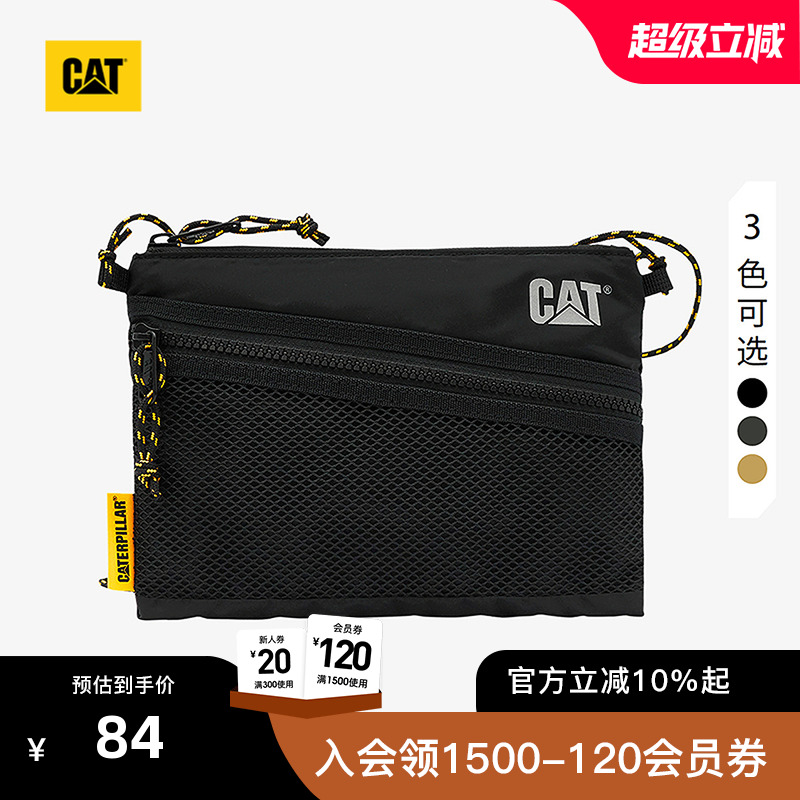 CAT卡特25秋冬新品男女同款户外斜挎包多功能多色收纳包休闲小包