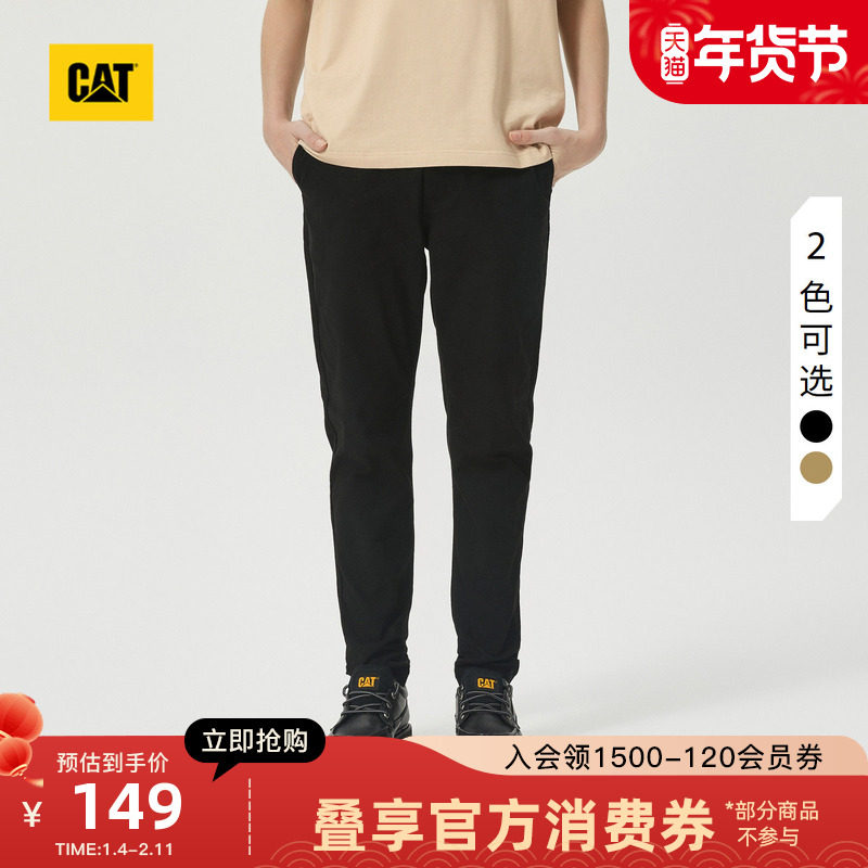 CAT卡特秋冬男士Logo设计收脚宽松工装裤,男装,休闲裤,淘宝优惠券,粉丝福利购,淘宝优惠卷