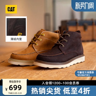 保暖复古油蜡皮高帮工装 CAT卡特25秋冬男士 靴 加绒款