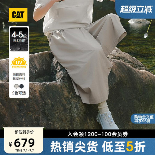 【防晒】CAT卡特26夏季新品女士防泼溅假两件腰带裙裤商场同款