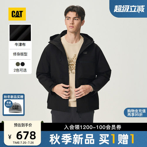 CAT卡特26秋季新品男士城市轻户外简约百搭修身立领连帽夹克外套