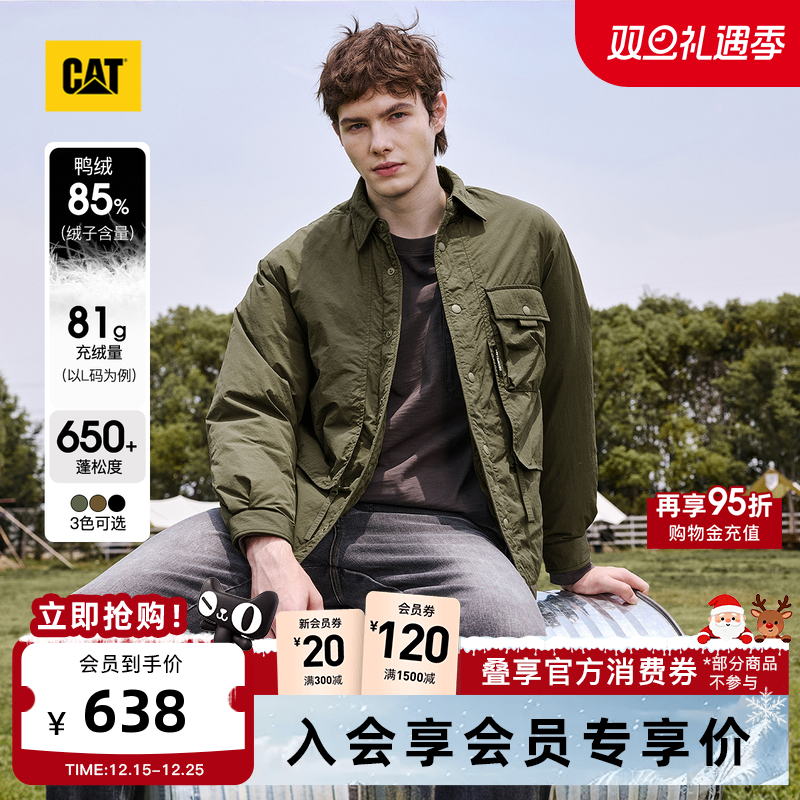 CAT卡特25秋冬新品男士复古工装尼龙微皱短款工装薄款羽绒服外套