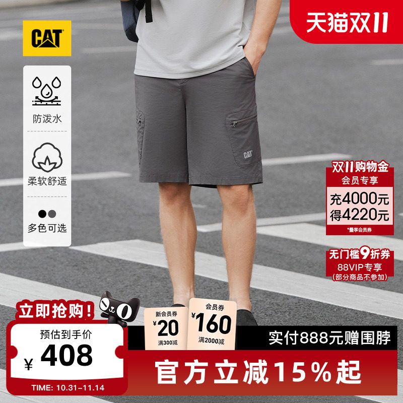 ��ɫ S CAT����25�ļ���Ʒ��ʿ������ý���Լ��װ�̿���ֿ��̳�ͬ��