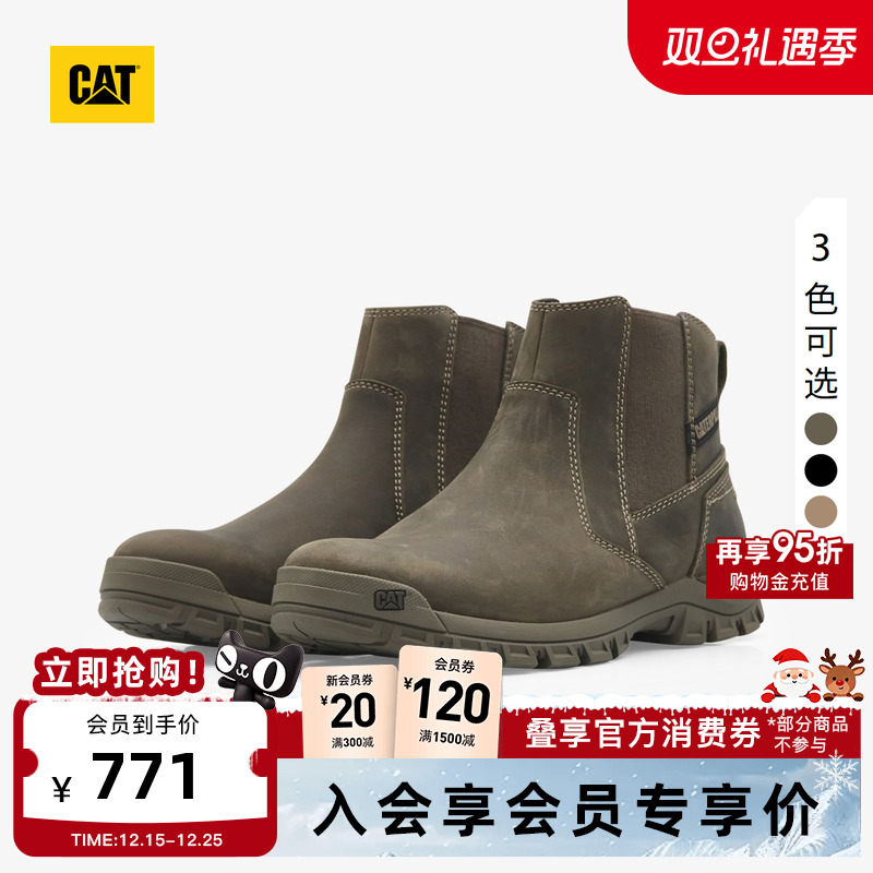 橡胶大底减震止滑 抓地力出色