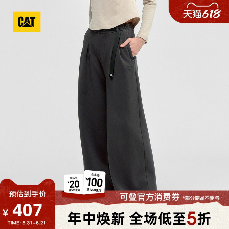 CAT卡特春季女士立体裁剪大阔褶皱拖地阔腿裤商场同款