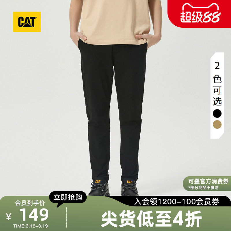 CAT卡特春季男士百搭Logo设计简约收脚宽松工装裤