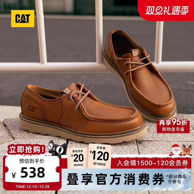 复古潮流，张弛有度