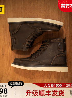 CAT卡特秋冬新品男鞋时尚休闲工装复古单鞋高帮靴