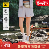 凉感防晒 CAT卡特25夏季 新品 女士户外UPF50 休闲凉感防晒短裤